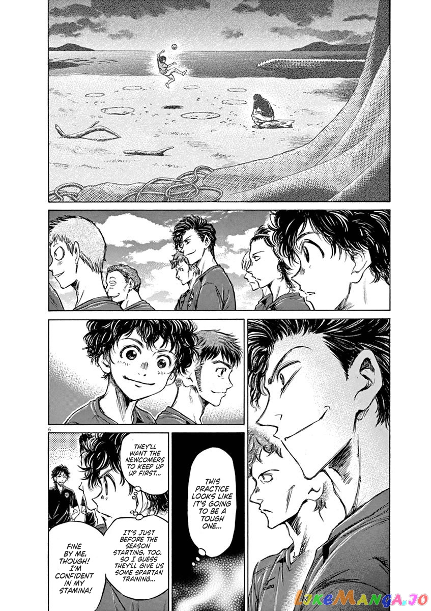 Ao Ashi, Chapter 41 image 06